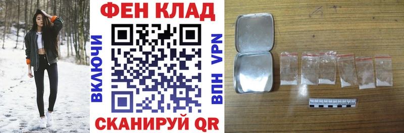 mega как войти  Горячеводский  АМФЕТАМИН Premium 