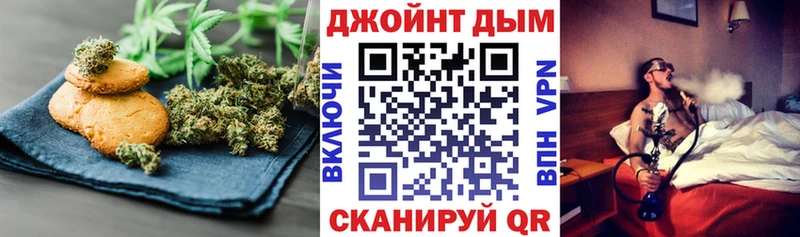 Еда ТГК конопля  кракен ТОР  Горячеводский 