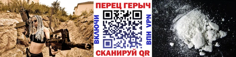 ОМГ ОМГ ссылки Горячеводский ГЕРОИН VHQ