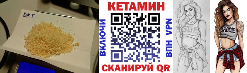 продажа наркотиков Горячеводский Кетамин ketamine