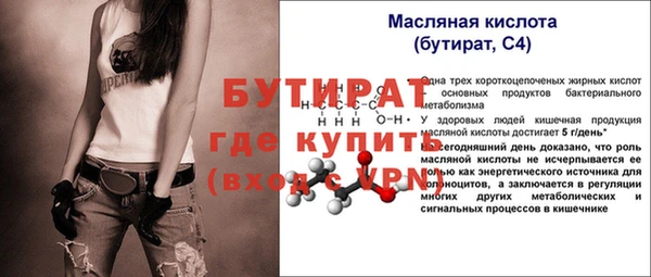 гидропоника Магас