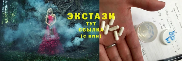 соль курить ск Лихославль