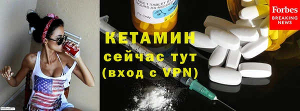 соль курить ск Лихославль