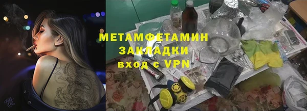 бутик Майский