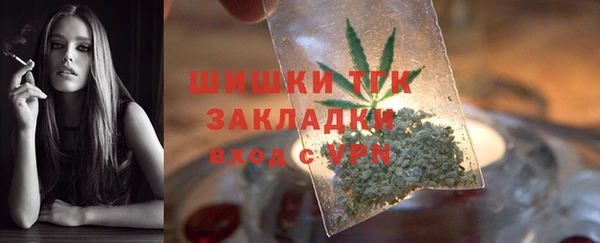 соль курить ск Лихославль