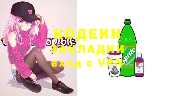 гидропоника Магас
