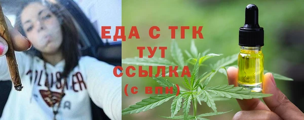 бутик Майский
