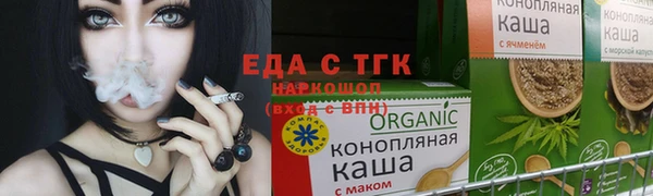 бутик Майский