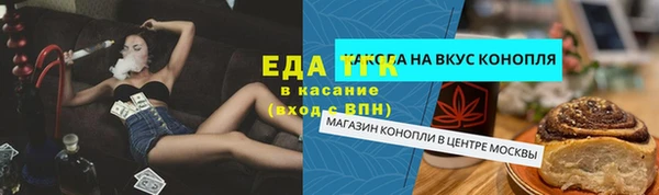 соль курить ск Лихославль