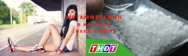 гидропоника Магас