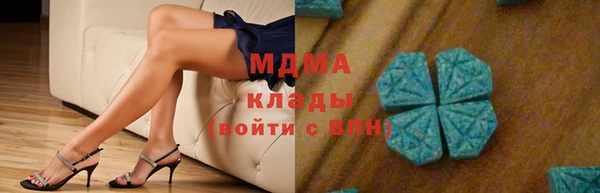 гидропоника Магас