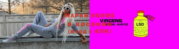 гидропоника Магас