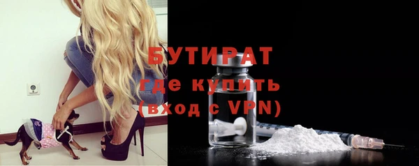 бутик Майский