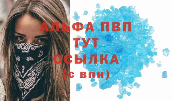соль курить ск Лихославль