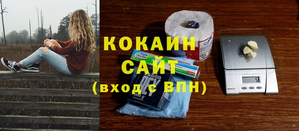 бутик Майский