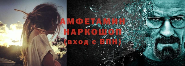 гидропоника Магас
