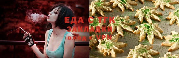 дистиллят марихуана Магадан
