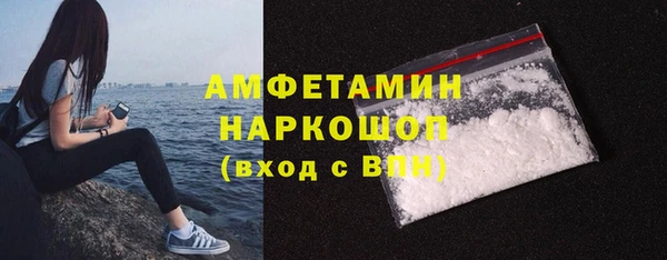 гидропоника Магас