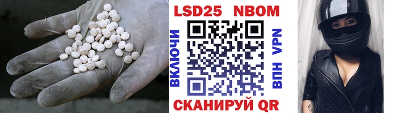 blacksprut   Горячеводский  LSD-25 экстази кислота 