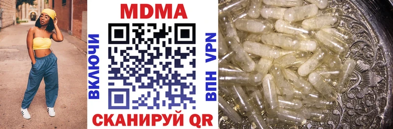 купить   Горячеводский  MDMA VHQ 