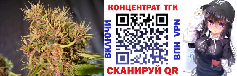 хочу наркоту  Горячеводский  ТГК Wax 